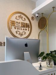 -薇兰专业脱毛连锁机构