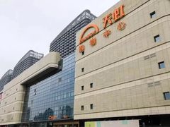 -天虹购物中心(石路店)