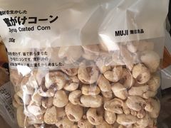 -MUJI无印良品(华贸店)