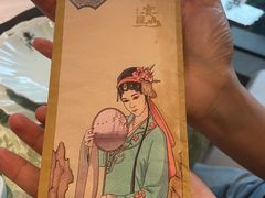 -宴昆山·私房菜(春晖店)