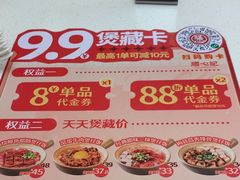 -膳心记•明火四宝煲仔饭(前海科兴店)