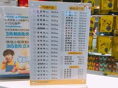 菜单-周黑鸭(郑州新世界百货店)