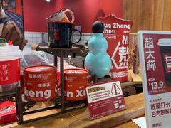-陈学正酸梅汤(大学习巷店)
