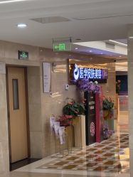-南京康美美容医院·旗舰店