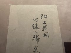 -钱王祠