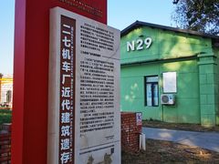 -长辛店二七公园