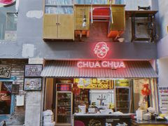 -王歘歘·chuǎ火锅(五道营店)