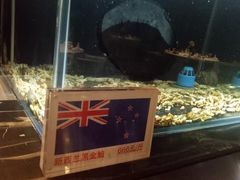 -璞御·海鲜·雪花牛肉局(宾水西道店)