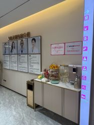 -北京新星靓医美