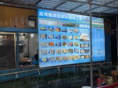 -蓝湾碧波·老字号·疍家非遗海上餐厅