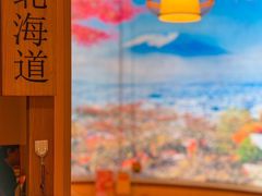 -长崎屋·日本料理·刺身·烧鸟(天河北路店)