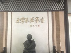 -乌镇东栅景区-茅盾故居