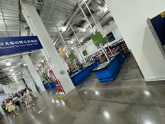 -山姆会员商店(上海浦东店)