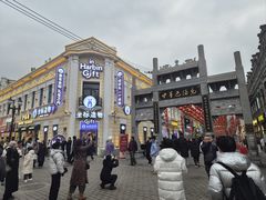 -中华巴洛克风情街