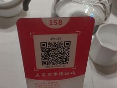 -峨嵋酒家(牡丹园店)