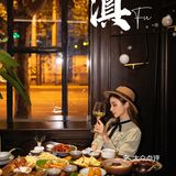 推开百年历史建筑的大门|探索神秘的滇味小酒馆