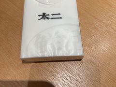 -新太二·鲜料川菜(智慧城广百店)