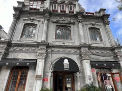 -1901 Cafe(西四店)
