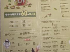 -DQ·蛋糕·冰淇淋(周浦万达店)