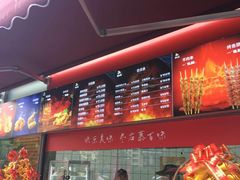 -恒生万鹂广场(唐镇店)