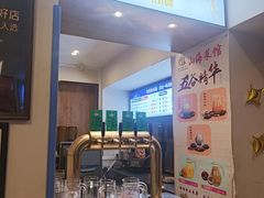 -山海菜馆·海肠捞饭·青岛菜(栈桥店)