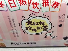 -呷哺呷哺(衡水怡然城店)