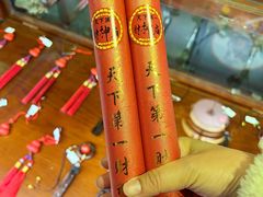 -北高峰