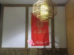 大堂-小莆天(元帅路店)