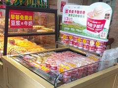 -味多美蛋糕(潘家园店)