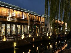 -嘉兴月河历史街区