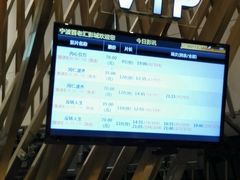 -宁波影都(鄞州印象城店)