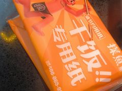 -探鱼·鲜青椒爽麻烤鱼(领展购物广场店)