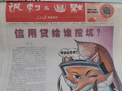 -石景山区图书馆(八角南路)