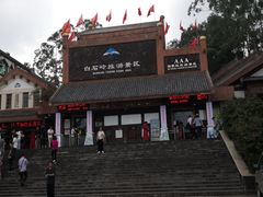 -白石岭旅游区-停车场