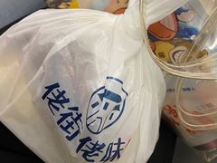 -佬街佬味(惠南地铁站店)