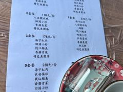 -贾老板缸肉馆(潮韵街店)