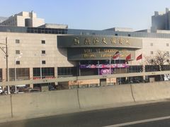 -燕莎友谊商城(亮马桥店)
