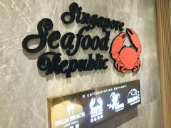-新加坡海鲜共和(名胜世界圣淘沙海滨坊)