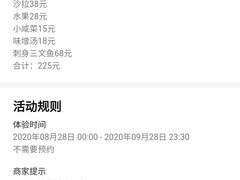 -匠糊·日本料理(美岸广场店)