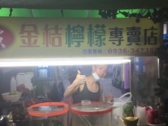 -六合夜市