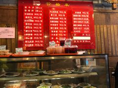 菜单-天兴居(鲜鱼口街店)