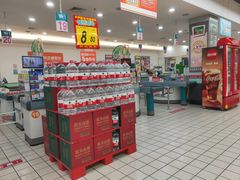 -大润发(浒关店)