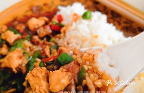 Stir-Fried Chicken Rice