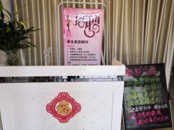 -华脉瘦身