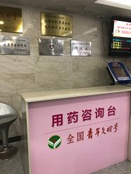 -厦门市妇幼保健院(总院区)