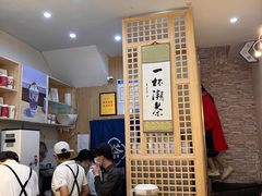 -一杯潮茶(西街店)