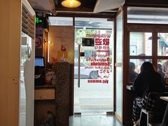 -赣南粉局·江西小炒·锅气炒粉(人民广场店)