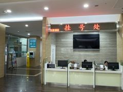 -广州仁爱天河医院