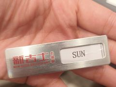 -新吉士·上海菜(浦东LCM置汇旭辉店)