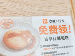 -小满手工粉(上海新世界城店)